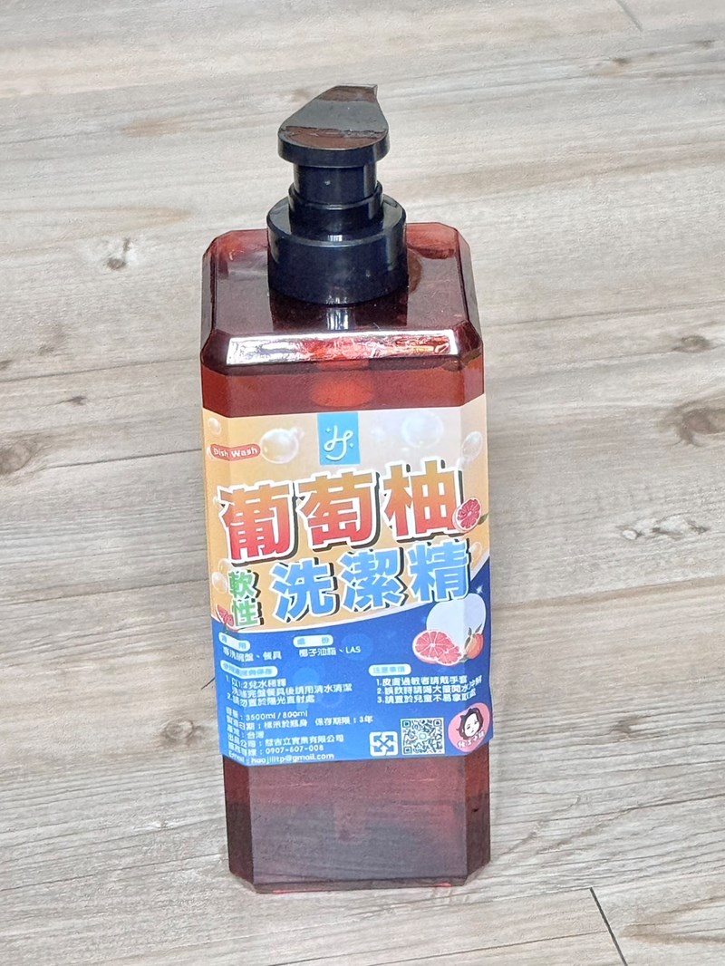 試用